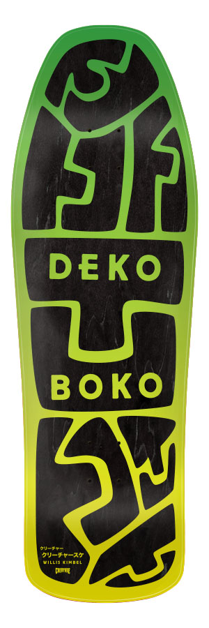 [11116715] KIMBEL DEKO KNOCKOUT PRO 10.0 X 31.3